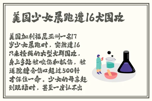 姬小满翻白眼很享受的样子