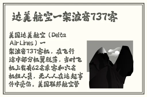 凌晨三点看的片WWW高清