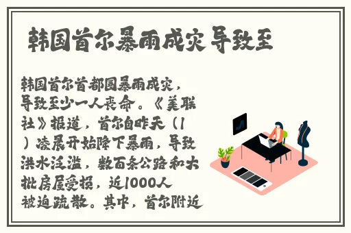 心海被焯出白水怎么办