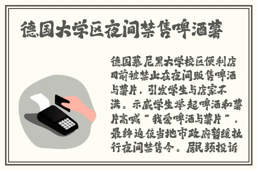 向日葵APP下载网址进入18免费站长统计IOS