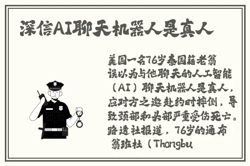 国精品无码一区二区三区在线蜜桃