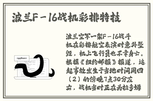 中文字幕 亚洲 有码 在线
