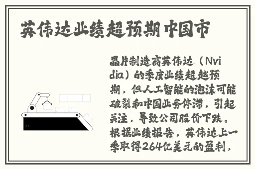 在线观看高清精品欧美